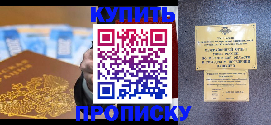 форма 3 в Малой Вишере