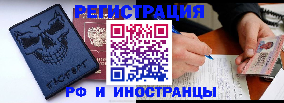 где прописаться в Малой Вишере