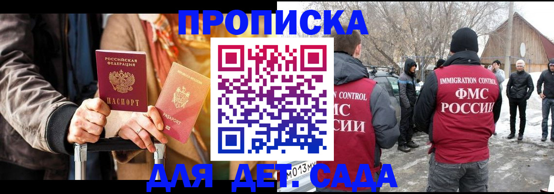 где прописаться в Малой Вишере